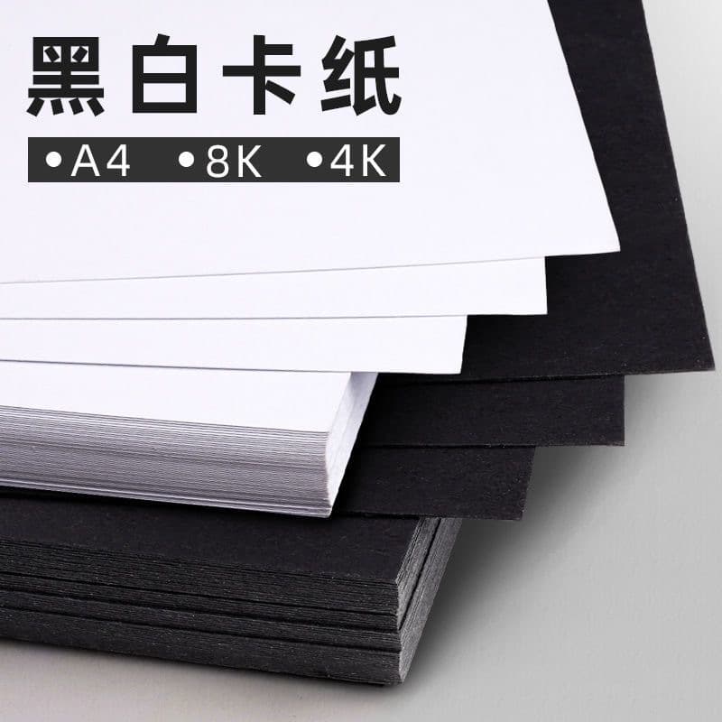 A4 White Cardstock for Art, Black Cardstock 8K Thick White 4K Hard Cardstock A3 Student Handmade Black and White Paper