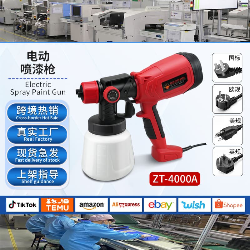 Electric Spray Gun Lithium Battery Sprayer Disinfectant Spray Gun Paint Latex Paint Electric Spray Gun