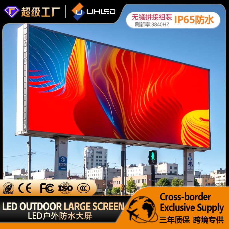 Full Color LED Display Outdoor Waterproof Large Screen Electronic Advertising Screen LED Die-Cast Aluminum Cabinet Advertising Large Screen