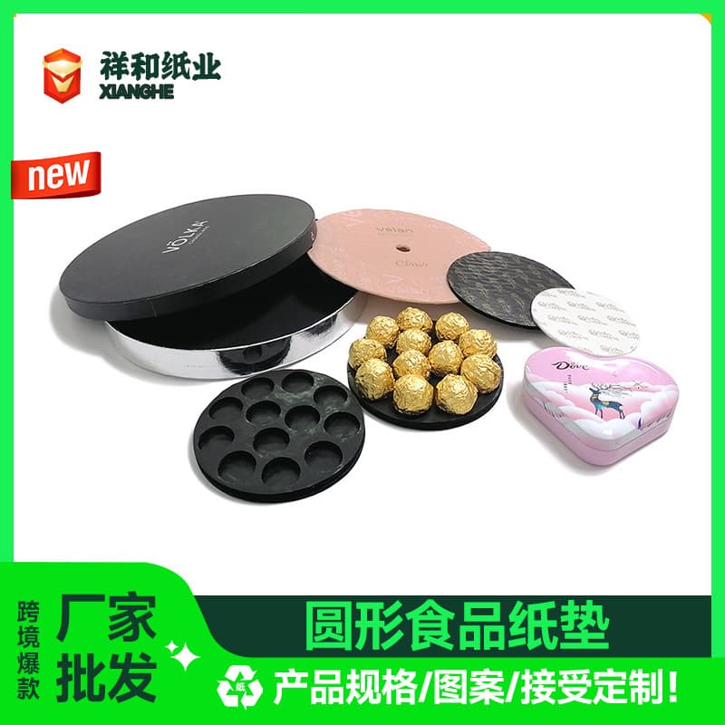 Chocolate gift box cushioning paper pads, round food packaging wafer paper pads, food packaging honeycomb paper pads