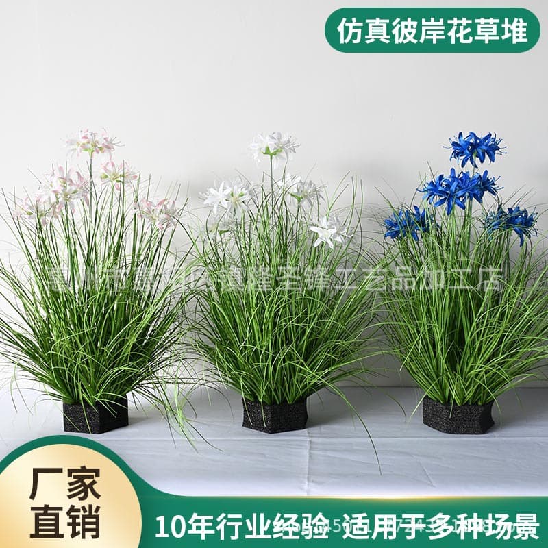 Artificial Lycoris Flower Bundle, Home Vintage Photography Wedding Decoration, Wind Lily