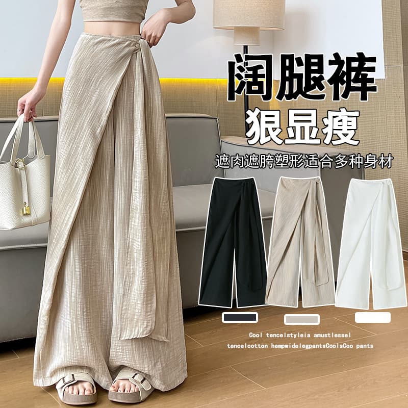 Ribbon Waistband Women's Ultra-Thin High-Waist Sun Protection Pants Slimming