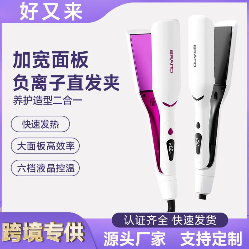Cross-border Negative Ion Hair Straightener, Non-Damaging Wide Plate, Portable Home Use, Crimping Volumizing Curling Iron
