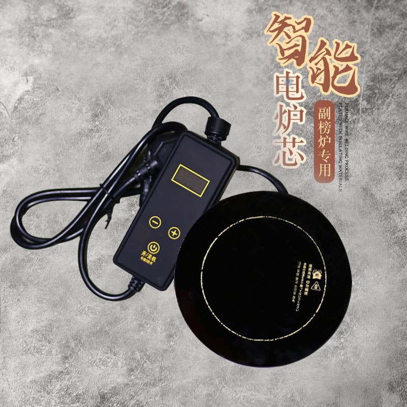 Tao Chao Chaozhou Kung Fu Tea Stove, Water Boiler, Electric Furnace Core Charcoal Dual-Use Magic Electric Stove, Split-Type