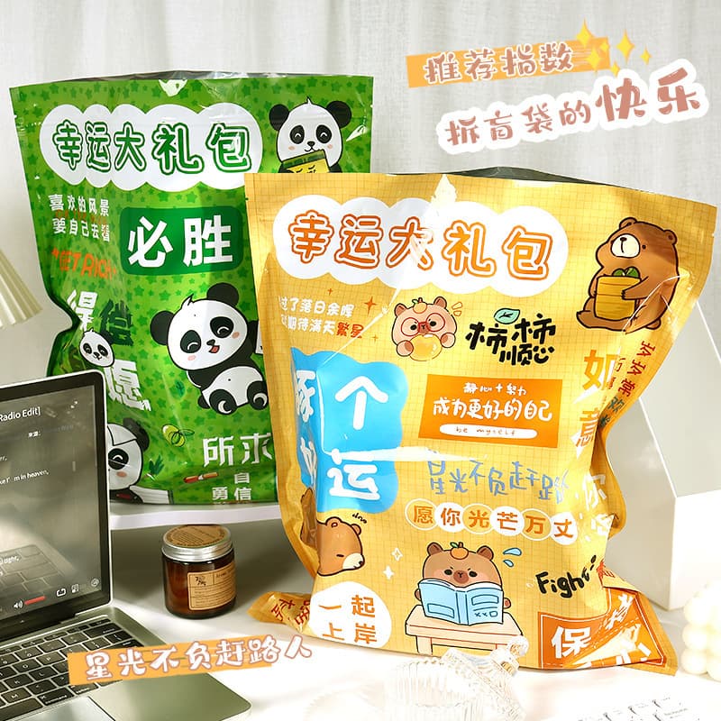 Cartoon Stationery Set Learning Supplies Student Reward Gift Event Surprise Stationery Blind Bag Value Pack