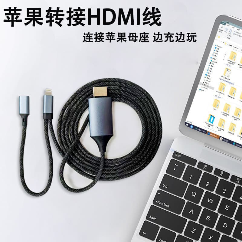 4K 60Hz Adapter Cable for Apple to HDMI TV Screen Mirroring Cable Phone Projector High-Definition Conversion Cable