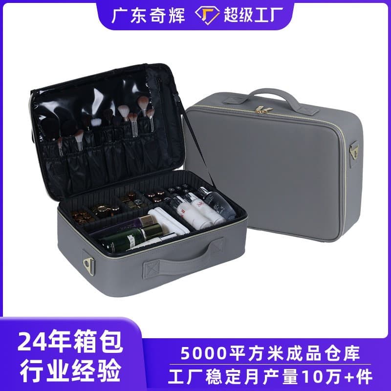 High-Capacity Cosmetic Bag, Trendy Makeup Bag for Women, Portable Cosmetic Storage Bag, Travel Toiletry Organizer