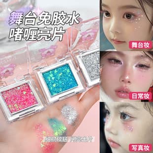 Glitter Waterproof Makeup, Rave, Performance, 3-Color Eyeshadow Palette, Sparkling Shimmer, High-Gloss, Mermaid Face