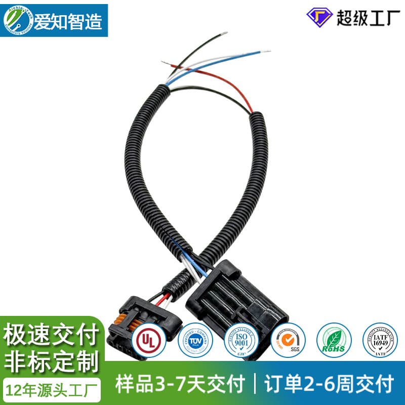 Custom Motorcycle Brake Light Wiring Harness Manufacturer 3-Wire ATV Tail Light Modification Connector Cable