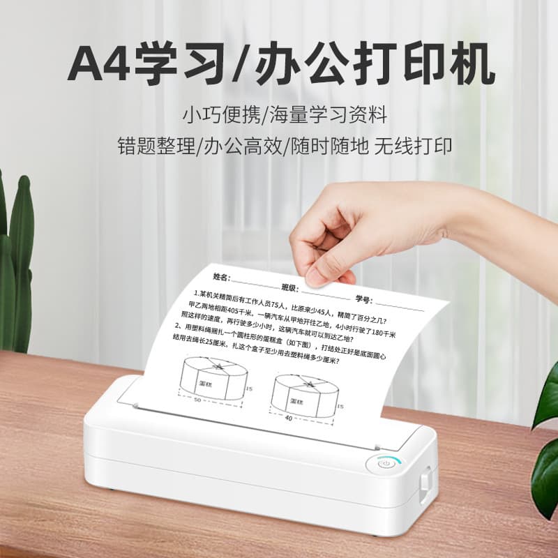 Portable printer for home use small student mobile Bluetooth connection family wireless mini office