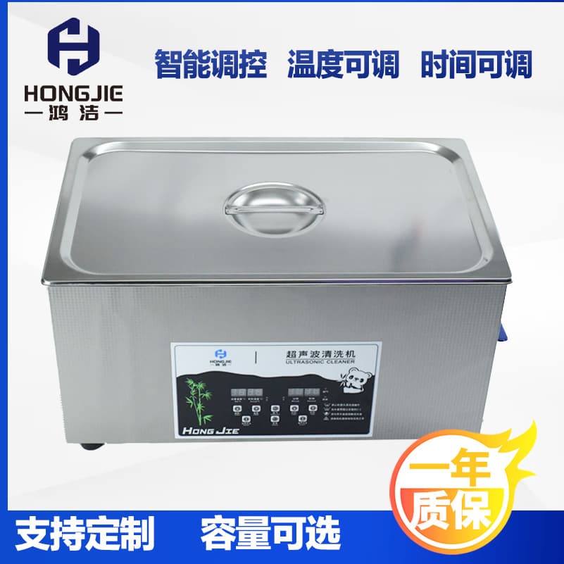 Ultrasonic Cleaner Oil and Rust Removal High-Power Multi-Function Laboratory Industrial Grade Equipment Cleaner Large Capacity