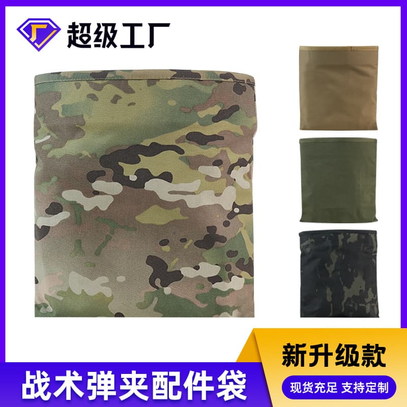 Magazine Recovery Bag Tactical Storage Pouch for Military Enthusiasts Water Gel Magazine Storage Bag Outdoor CS Utility Pouch