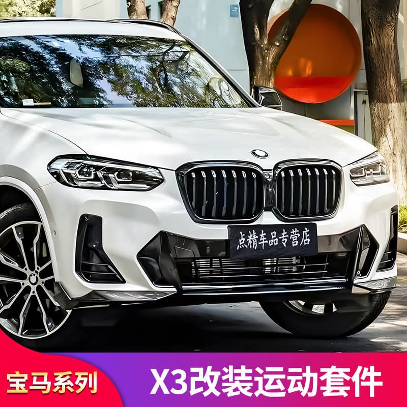 Suitable for BMW IX 1