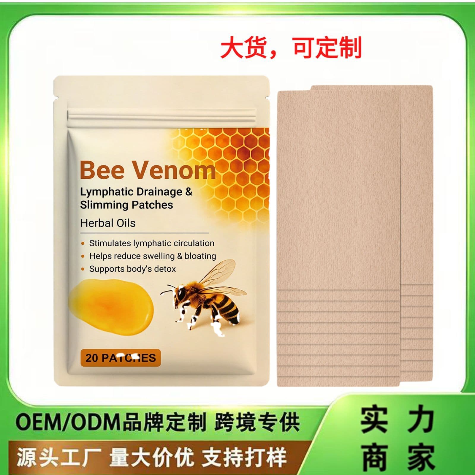 Cross-border bee venom care patch body line soft skin breathable light skin convenient care care patch