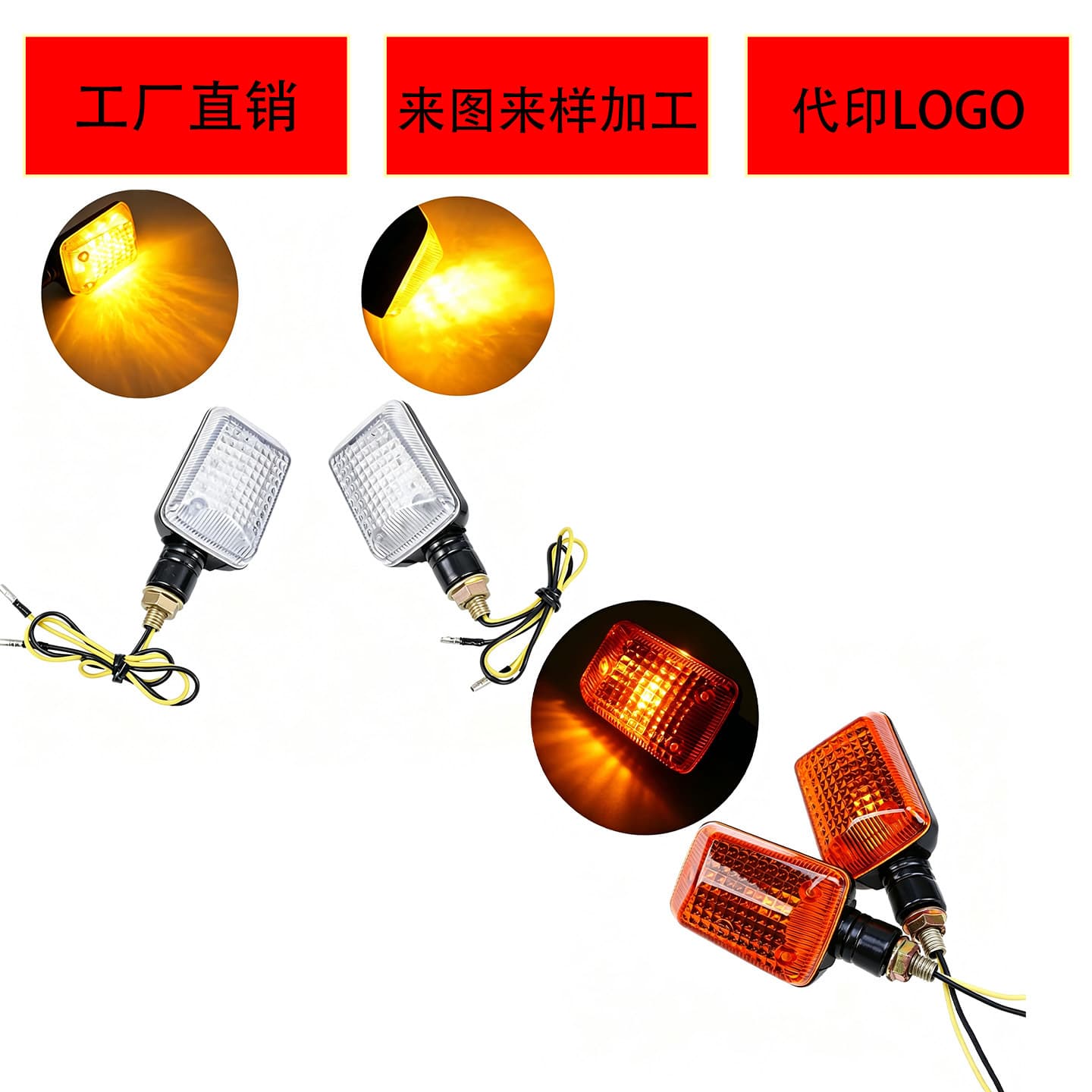 Cruiser Bike Retro Turn Signal Indicator Light Motorcycle Turn Signal Modification Parts Turn Signal Light Signal Lamp