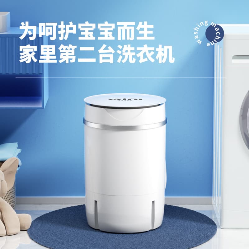Mini Compact Household Washer with Wash and Spin Functions, Dormitory Underwear and Shoe Semi-Automatic Single Tub Portable for Babies and Children