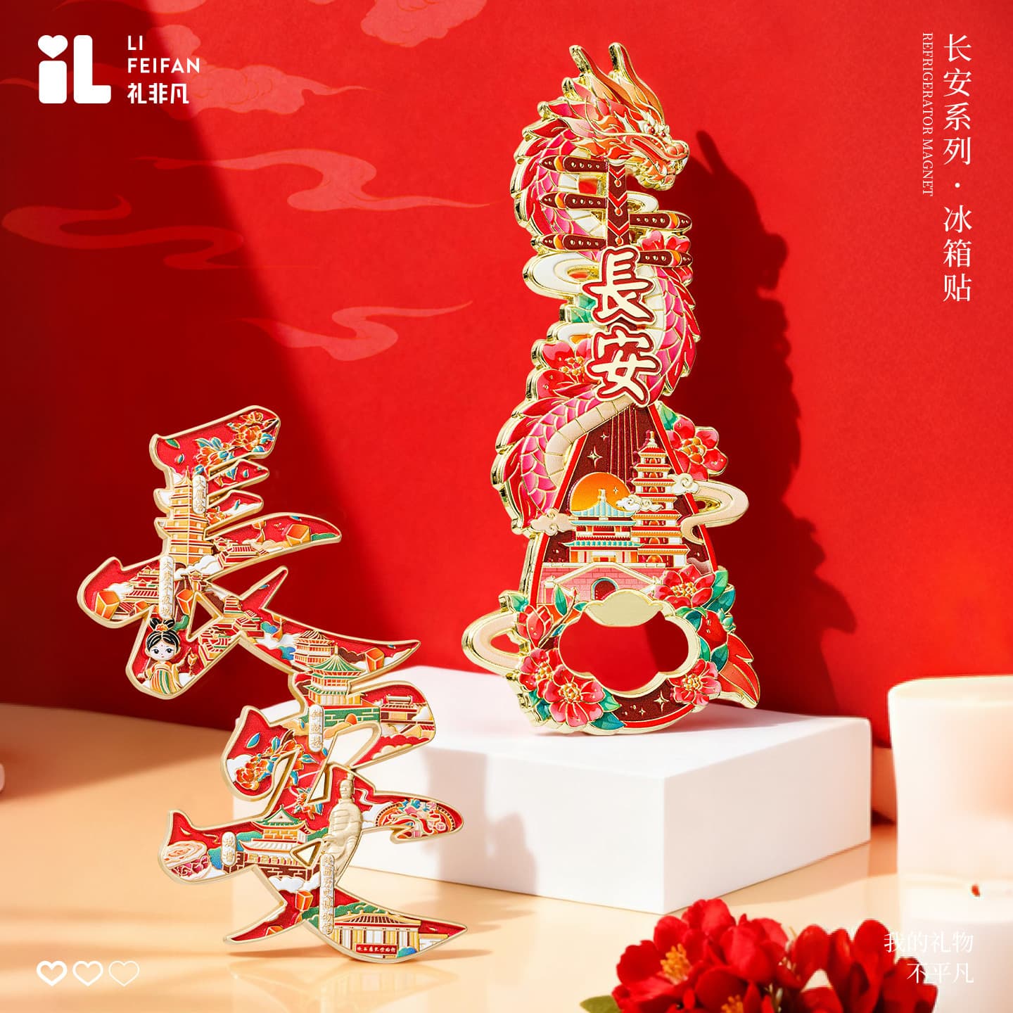 Travel Souvenir Chang'an Xi'an Baked Enamel Metal Bottle Opener Chang'an City Calligraphy Design Metal Refrigerator Magnet Souvenir