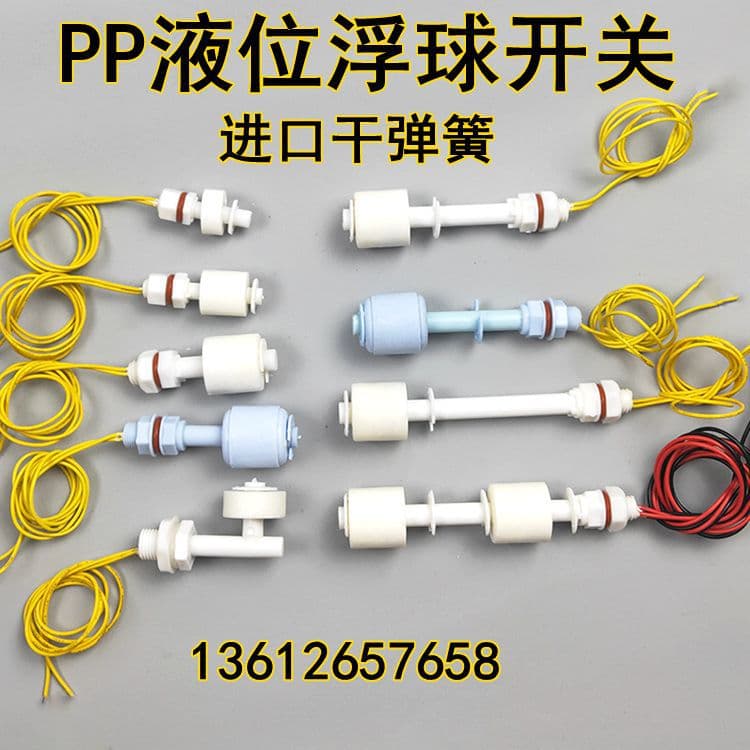 PP float switch water level controller liquid level sensor top-mounted liquid level gauge plastic float right angle float valve
