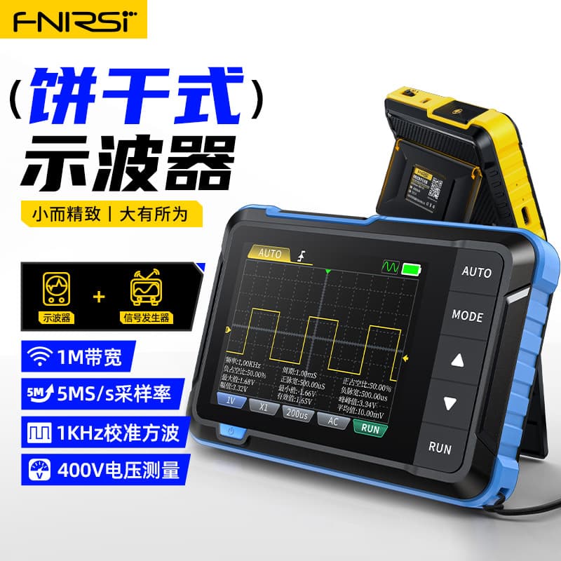 FNIRSI DSO153 Digital Oscilloscope 2-in-1 Multifunctional Portable Mini Signal Generator 1M Bandwidth