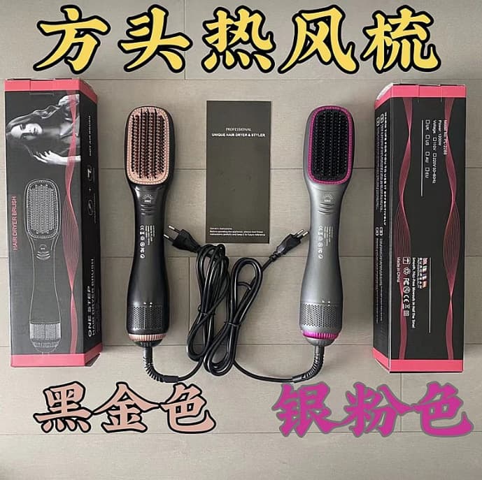 New Cross-Border Three-in-One Electric Hot Air Styling Brush Hair Dryer Comb Curling Iron for Lazy Users