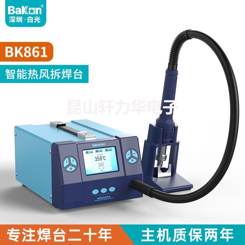 Bakon White Light BK861/BK862/BK863 Hot Air Soldering Station - High-power soldering iron combo for industrial use.