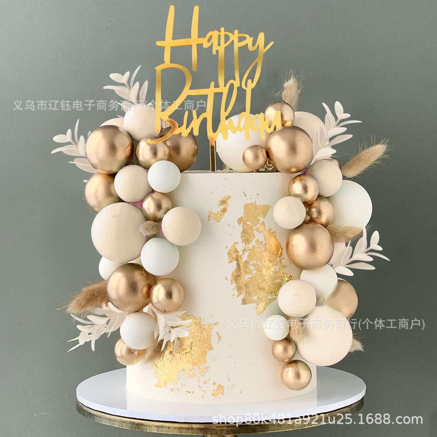 Cross-border bohemian bouquet birthday cake decoration gold ball silver ball colorful ball acrylic insert baking decoration