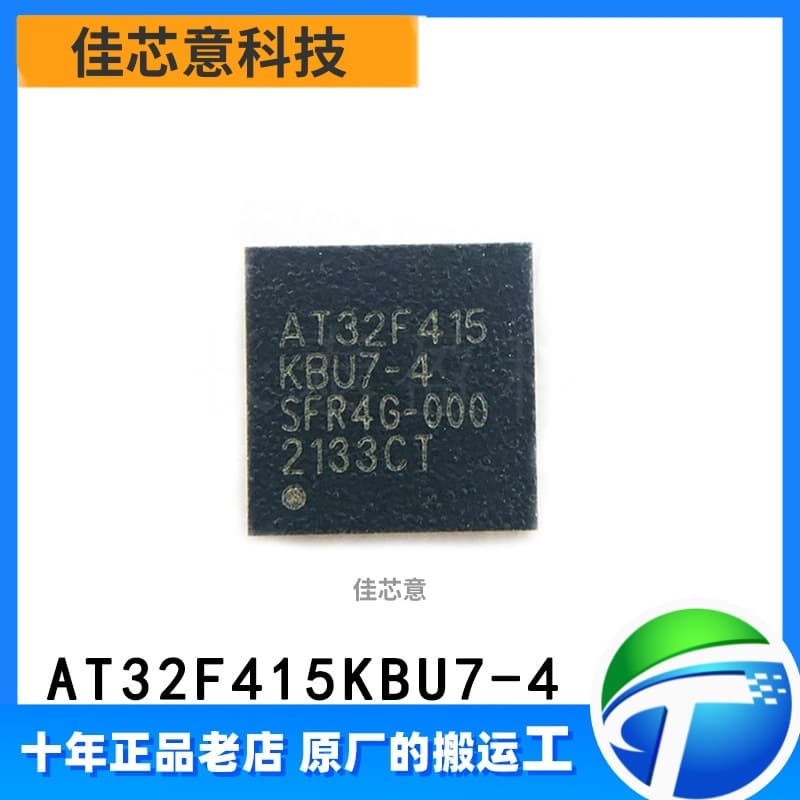 AT32F415KBU7-4 QFN32 Artery Original Genuine MCU Chip Replace STM32F072