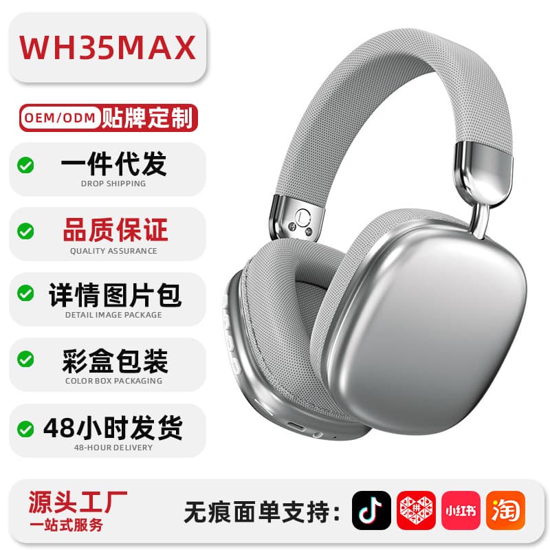 Strictly Selected WH35 Over-Ear Headphones, Ultra-Long Battery Life, Electroplated Metal Wireless Bluetooth Headphones, Compatible with Apple, In Stock