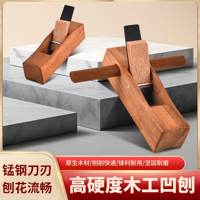 Semi-circular planer, outer circle planer, grooving planer, round corner woodworking planer, hand-made round wood stick, edge trimming planer, rosewood concave-convex planer.