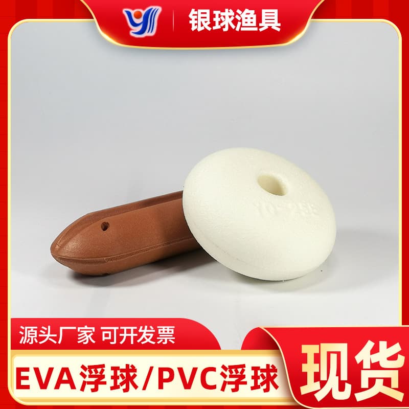 EVA buoy YQ-25E, white round flat float manufacturer 106*55*18, Silver Ball Fishing Tackle