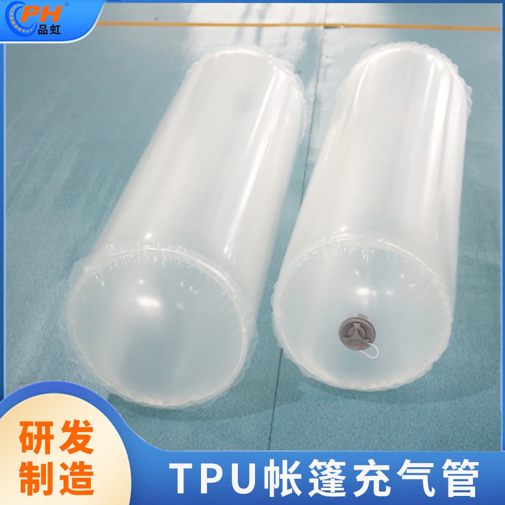 Tent TPU inflatable tube large diameter high frequency heat sealing TPU hose inflatable round tube one-piece air column
