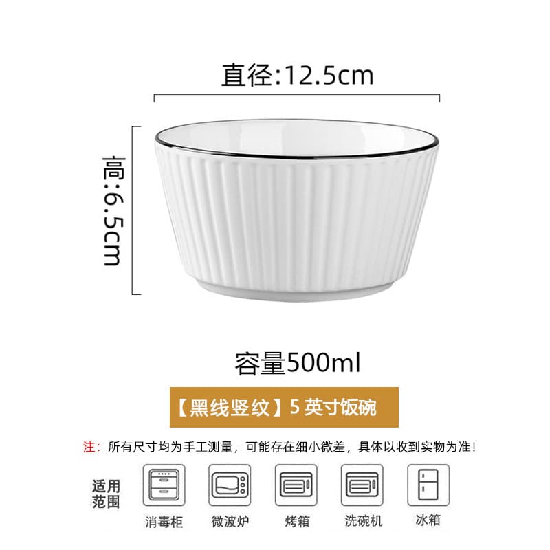 Home Vertical Grain Non-Slip Simple Light Luxury Bowl Plate Noodle Bowl Fish Plate Ceramic Dinnerware Set Disc Free Combination Gift