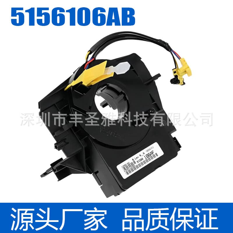 5156106AB Angle Sensor for Jeep Caravan Chrysler Dodge JEEP Auto Parts