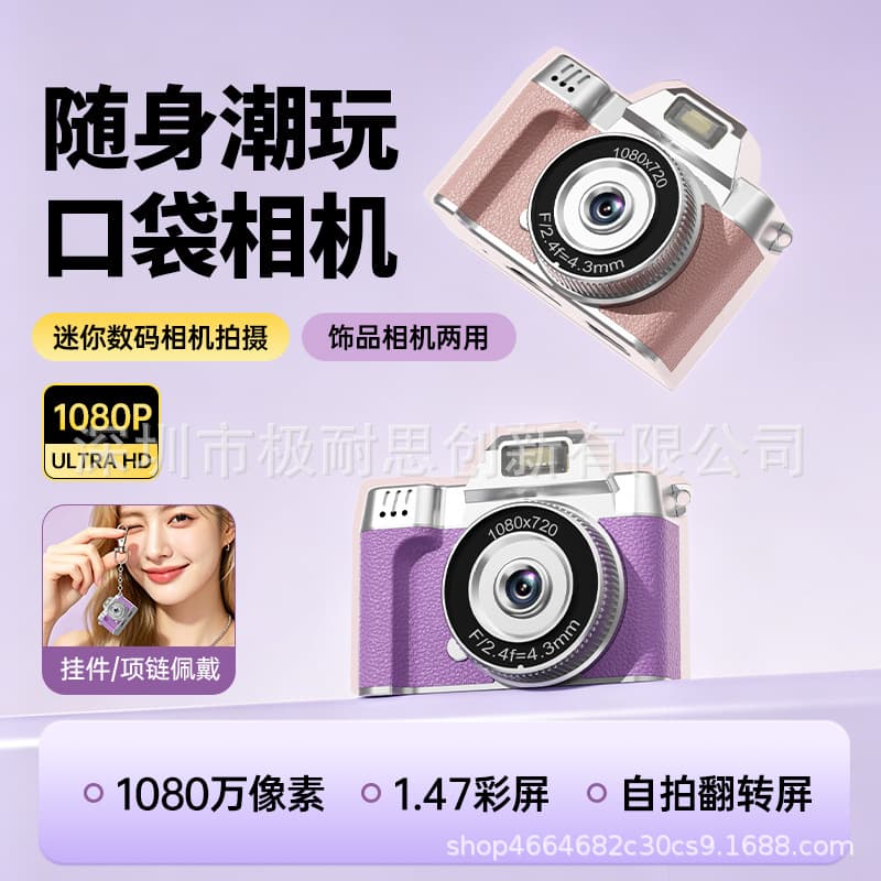 Cross-Border Mini Camera M38, Student Portable Thumb Camera for Photo and Video, Outdoor Portable Retro Digital Camera