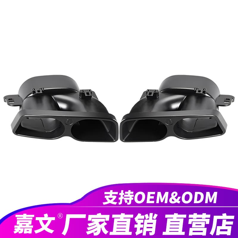 Exhaust Pipe Tail Muffler Modification for Mercedes-Benz GLS Class W205 W212 W222 W204 W213