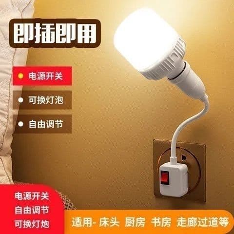 Bulb Socket with Switch Outlet Universal Lamp Base Flexible Hose Light Head Plug Wall Light E27 Screw LED Socket Light