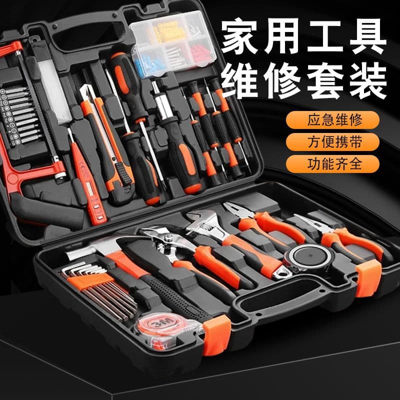 Home Renovation Tool Repair Kit 100-Piece Household Manual Woodworking Toolbox Multi-Style Toolbox