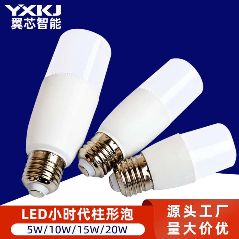 LED Cylinder Bulb 5W 10W Thumb Bulb Stick Candle Light Plastic-Coated Aluminum Constant Light Stick Bulb Electric Candle