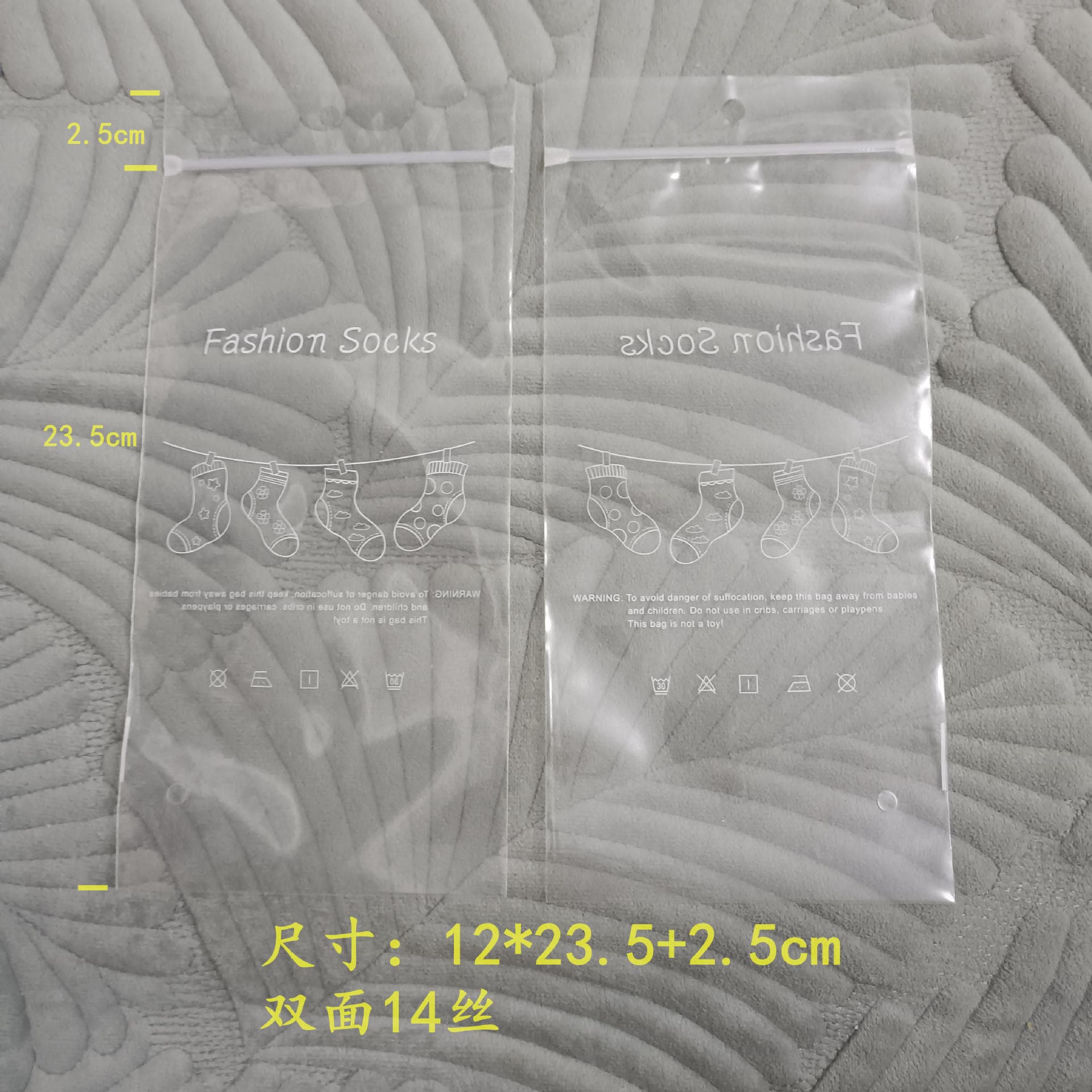 Premium socks individual packaging bags, PE bone strip self-sealing transparent bags, mid-calf socks, ankle socks single pair pack, hangable bags