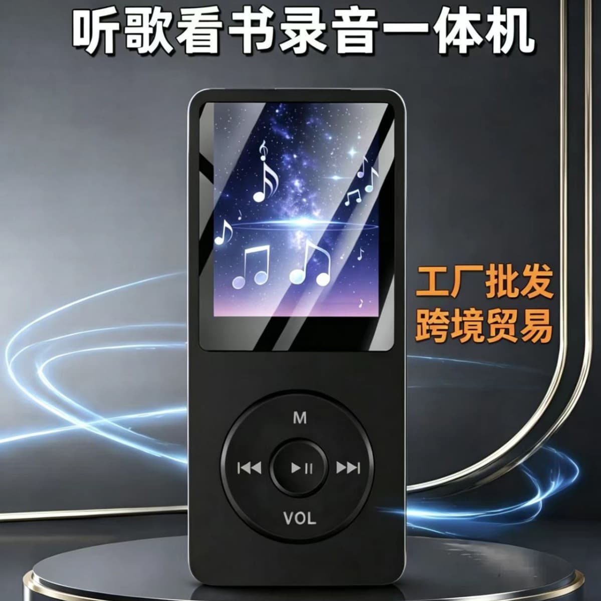 Factory Direct Student MP4 Player, FM Dictionary Portable Player, Music and E-book Reader MP3