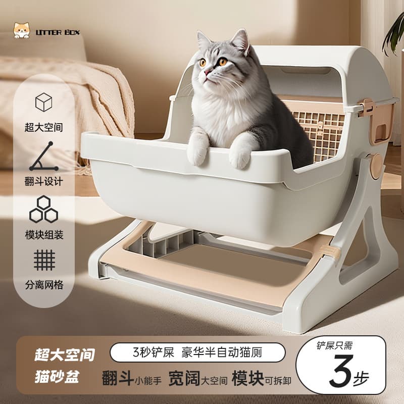 Extra Large Cat Litter Box Semi-Enclosed Cat Toilet with Anti-Tracking Design, Small Size for Kittens, Cat Supplies