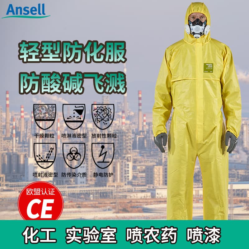 Ansell Microflex 2300 Hooded Coverall Protective Suit, Oil Resistant, Acid and Alkali Resistant for Laboratory and Hazardous Chemical Transport