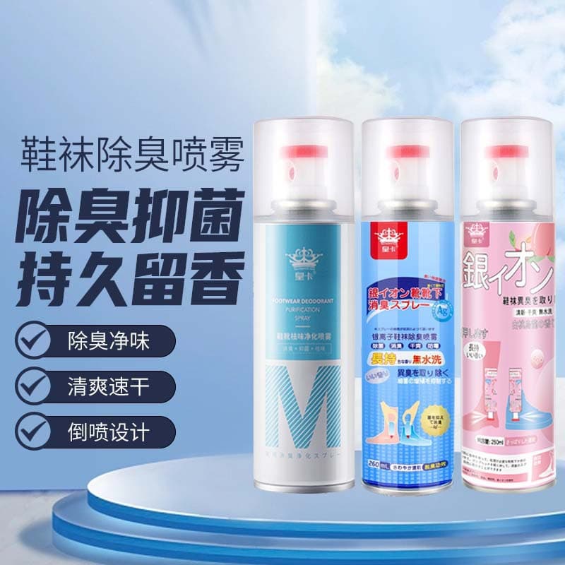 Deodorizing Spray for Shoes, Fresh Socks, Antibacterial Foot Odor Prevention, Sneaker Sterilization, Shoe Cabinet Odor Remover