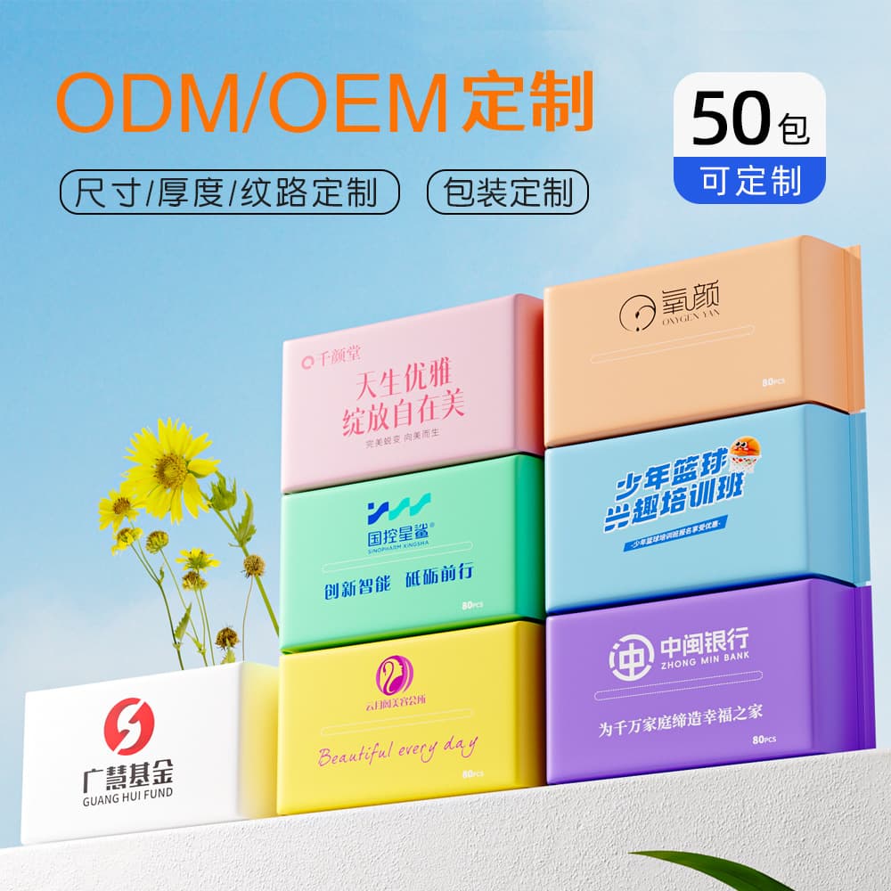 Manufacturer disposable face towel removable soft towel cloud-sense baby face cleansing makeup remover face towel custom logo