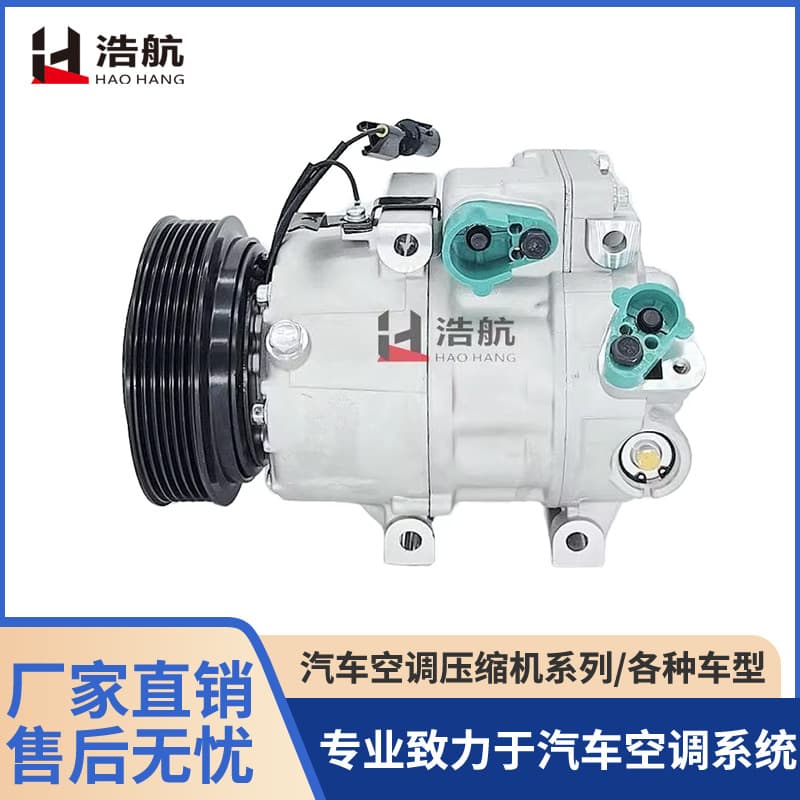 Factory direct sales for Hyundai Kia 6PK car air conditioning compressor air conditioning pump air conditioning pump