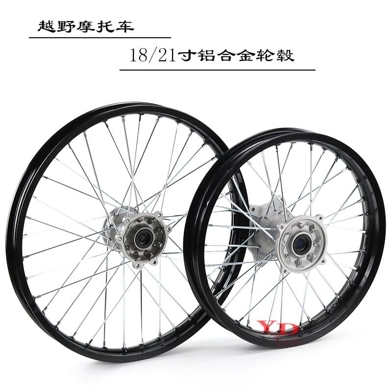 Dirt Bike Parts Aluminum and Steel Rims Front Hub 1.60X21 inch Rear Hub 2.15X18 inch Wheel Rim Drum Core