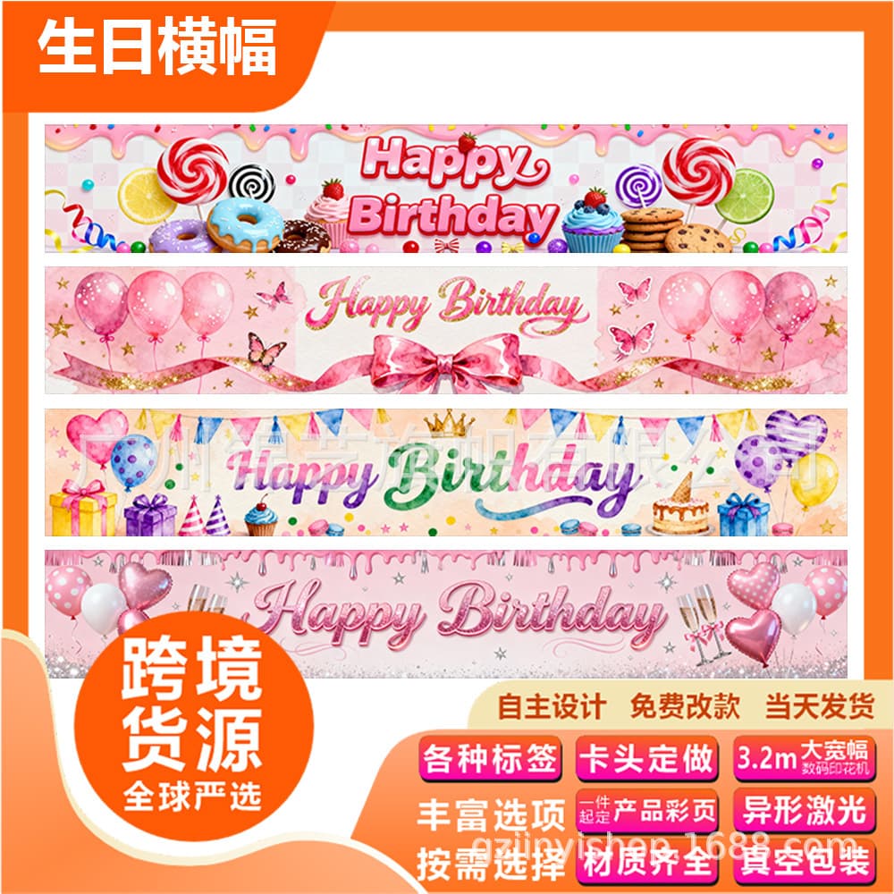 Cross-Border Best-Selling Pink Birthday Banner Happy Party Decoration Banner Setup Celebration Polyester Banner Custom Wholesale