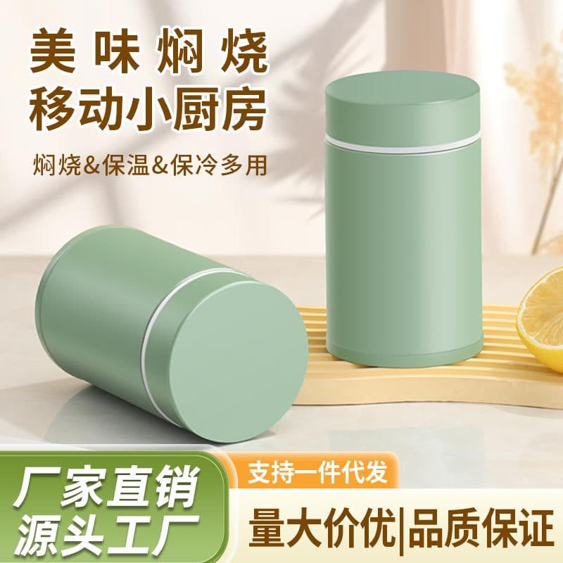 Wholesale Bird's Nest Thermal Cup, 304 Stainless Steel Insulated Mug, Mini Pocket-sized Thermal Container for Tremella