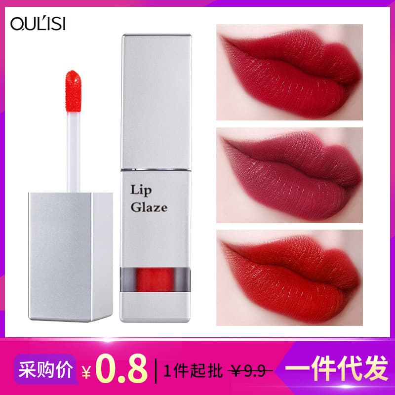 Oriss Mirror Silky Lip Glaze Lip Gloss Lip Gloss Color Lipstick Easy to Apply Bean Pastel Color Joker Student Women
