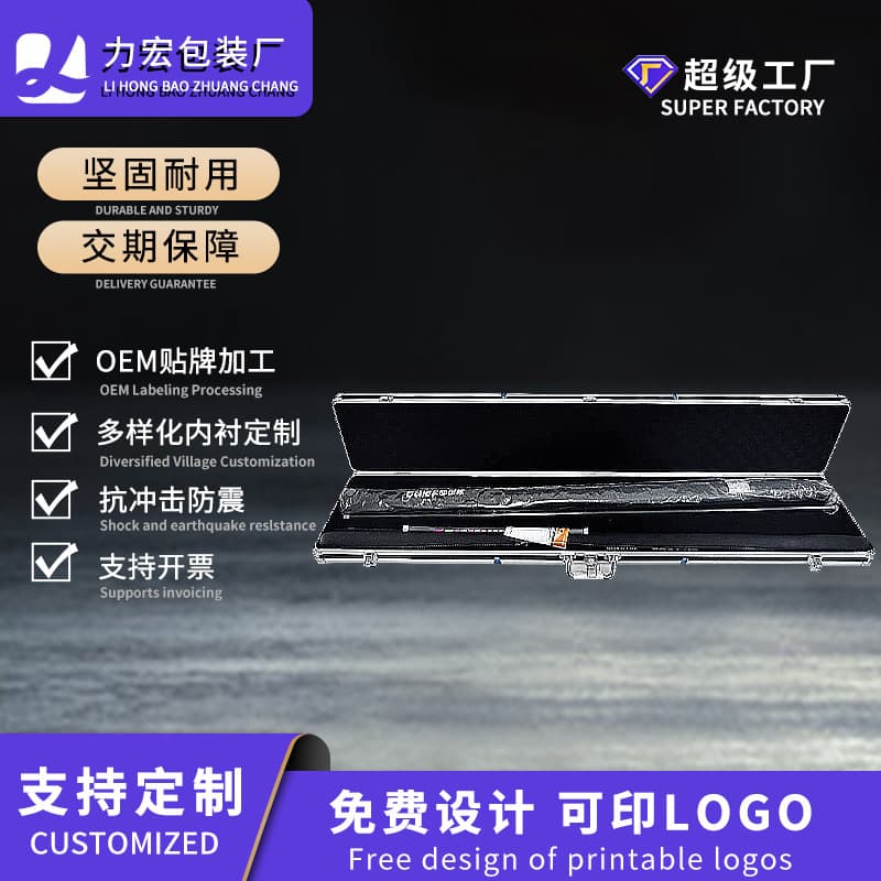 Aluminum Alloy Hard Shell Fishing Rod Storage Box, Fishing Tackle Storage Long Toolbox, Handheld Aluminum Alloy Portable